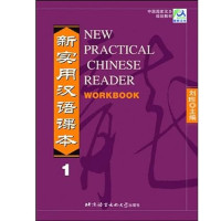 New Practice Chinese Reader Workbook